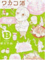 言情全本小说惊蛰书院封面